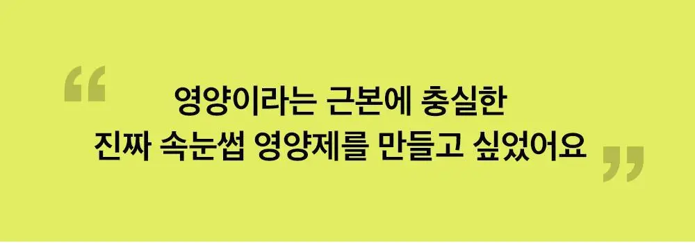 [속눈썹영양제/젤라 PICK] 리필드 사이토카인 아이래쉬 듀얼 앰플 상세페이지 10